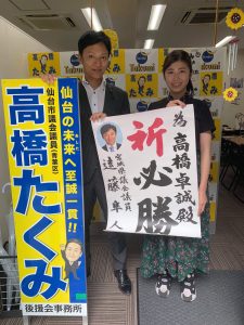 高橋たくみ事務所での１枚