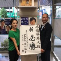 佐々木心市議と1枚