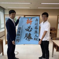 学生部の皆さんと1枚