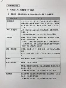 DB4DF8BE-51FE-4C94-BA49-365473BF6968