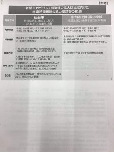 B9DED420-E400-4A1B-AB51-26C1EF34553E
